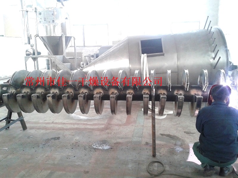 空心槳葉干燥機(jī) 空心槳葉干燥機(jī)