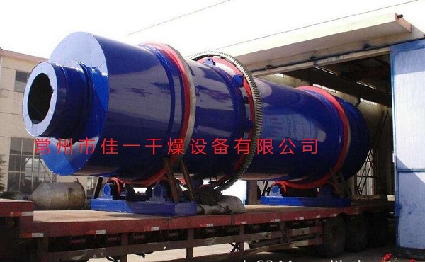 回轉窯干燥機 回轉窯干燥機