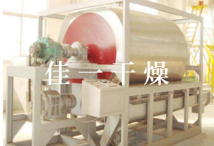 1161568019800738.jpg 苯甲酸滾筒刮板干燥機工程案例.jpg