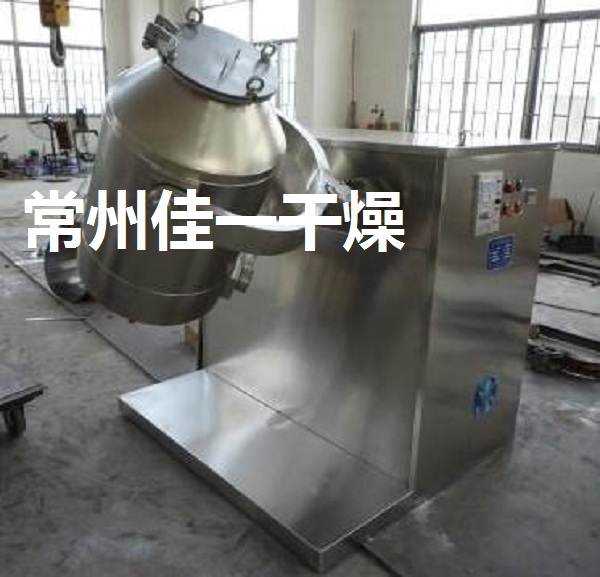 7541572612256809.jpg 三維運(yùn)動混合機(jī).jpg